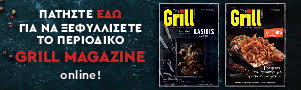 grill banner