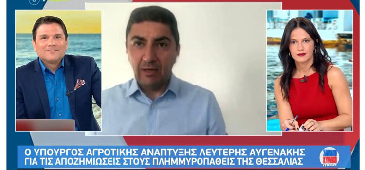 Δωρεάν οι μελέτες των εγκαταστάσεων