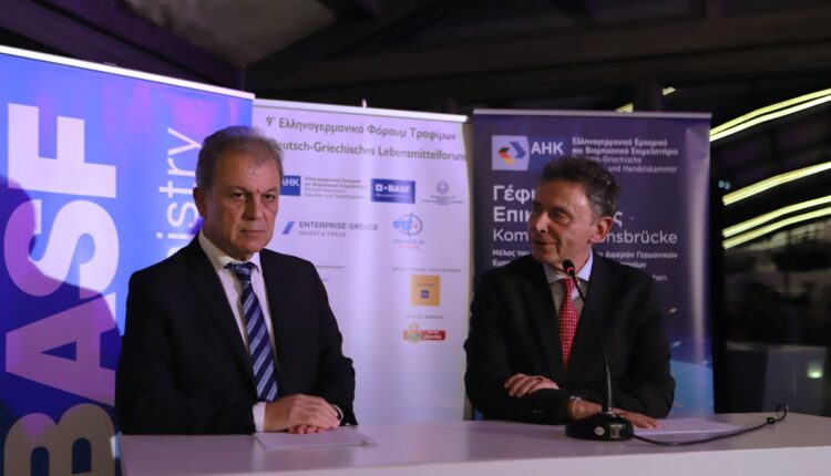 Ελληνογερμανικό Φόρουμ Τροφίμων