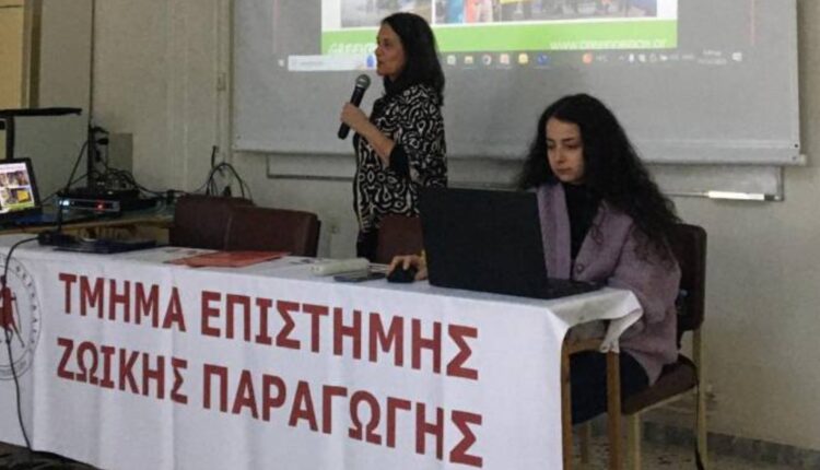 Μεταπτυχιακά Προγράμματα του Τμήματος Επιστήμης