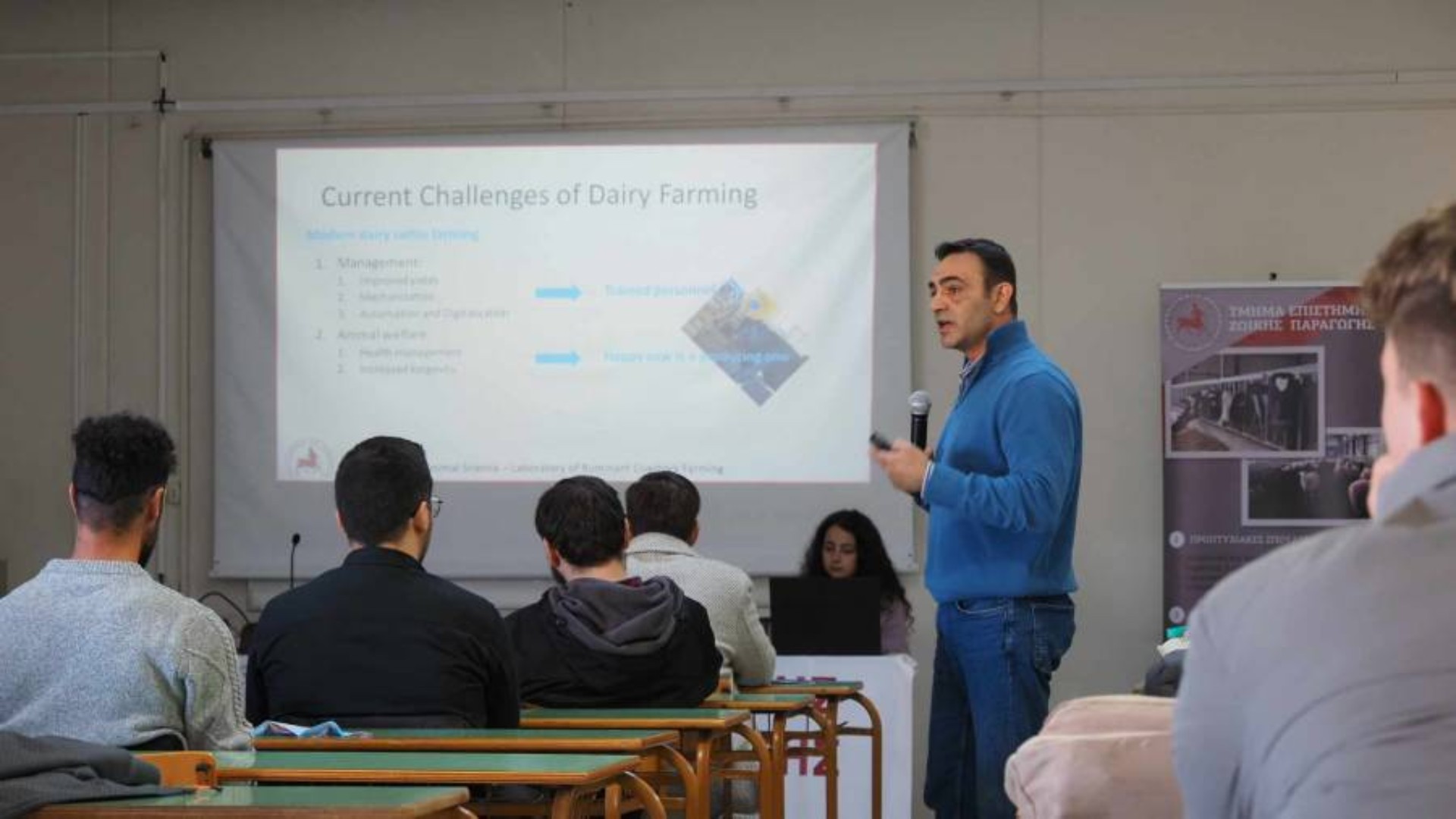 Επιστήμης Ζωικής Παραγωγής 