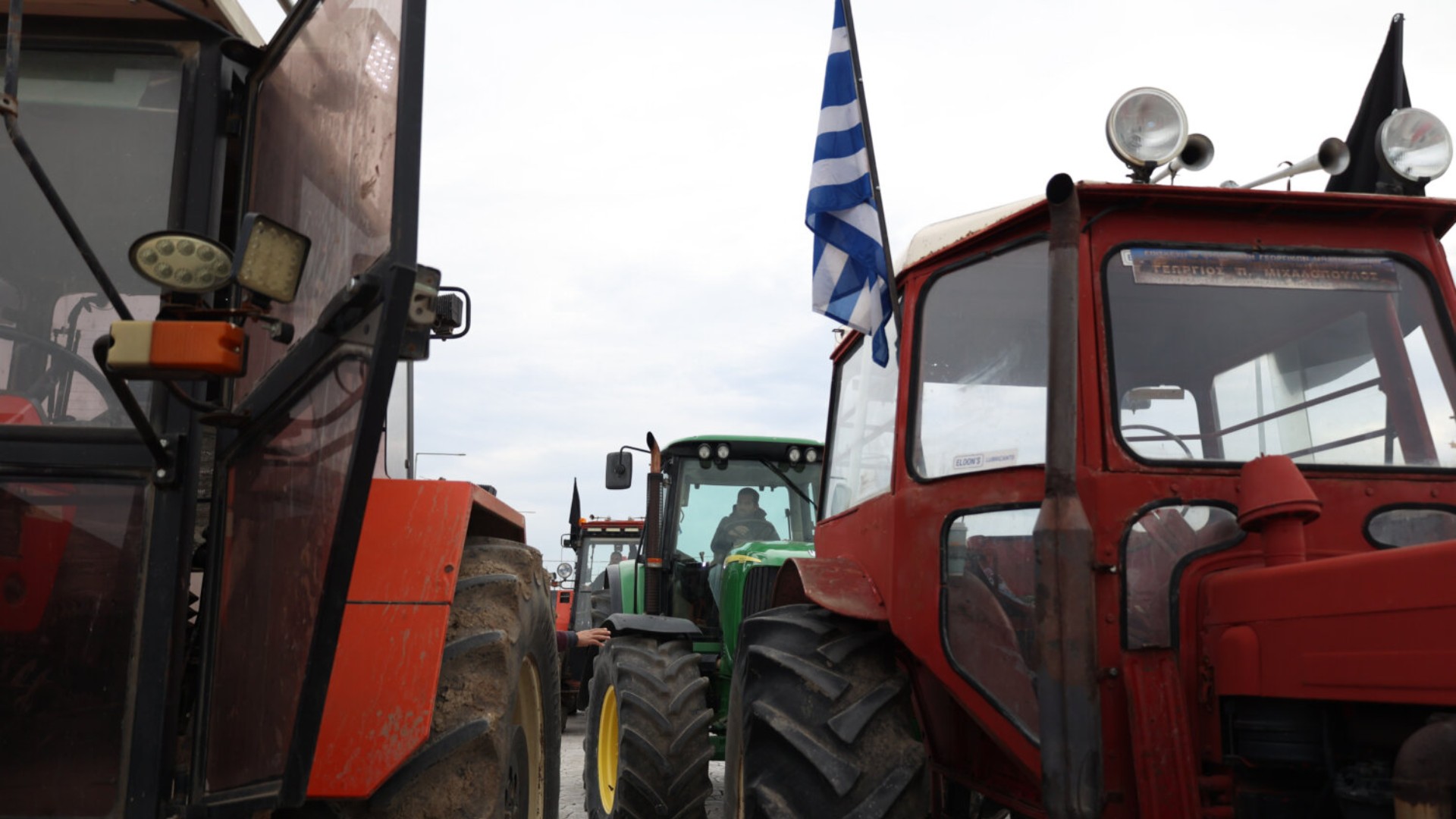 τρακτέρ των αγροτών