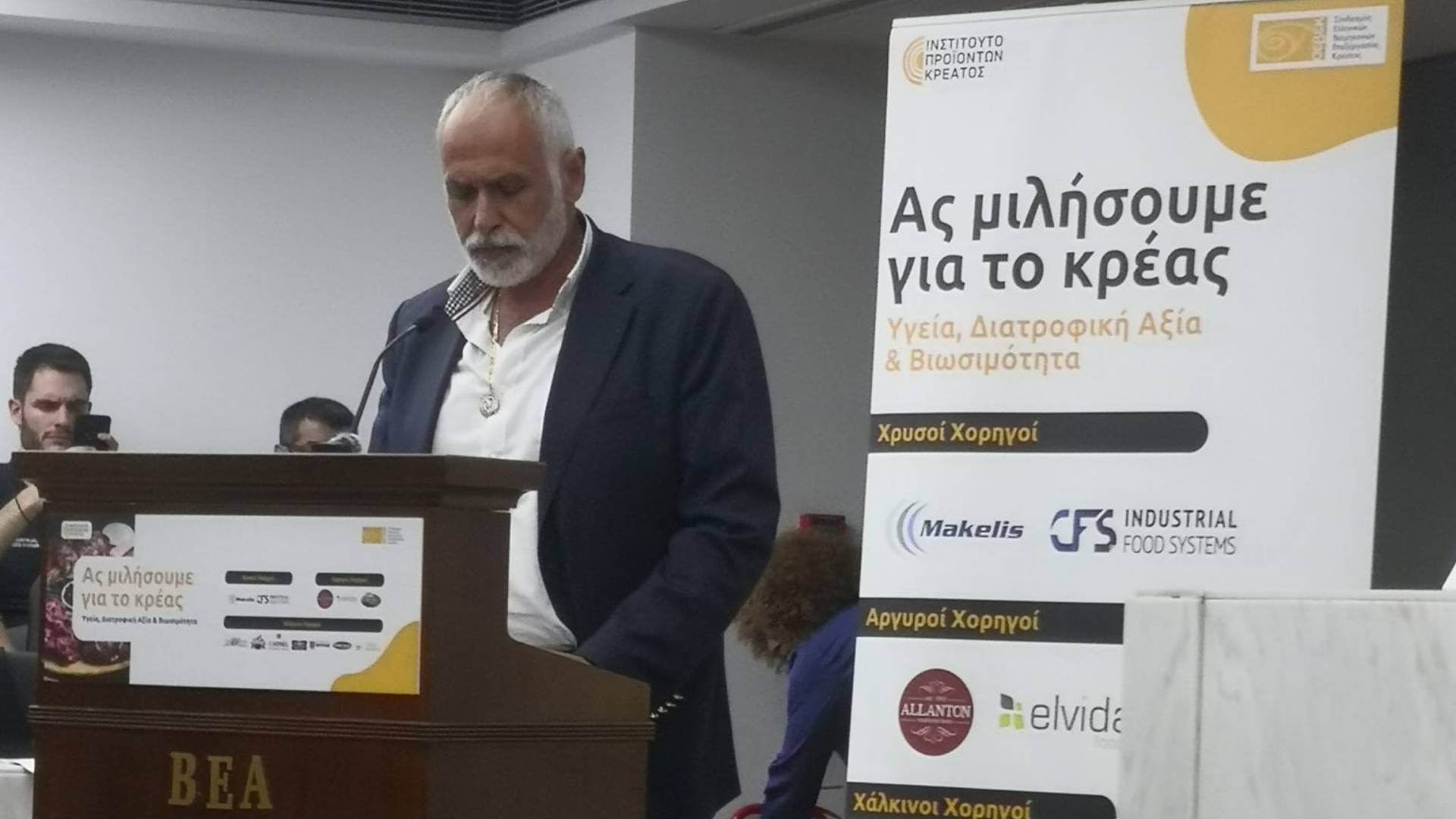 Στην Ε.Δ.Ο.ΤΟ.Κ.Κ. η εκπροσώπηση και του βόειου κρέατος