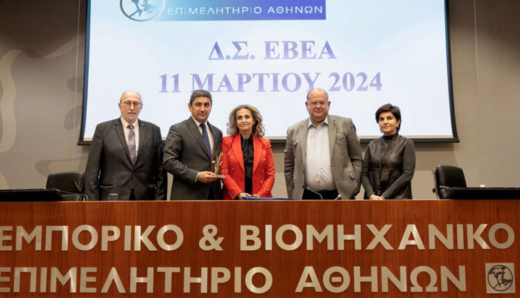 Βιομηχανικού Επιμελητηρίου