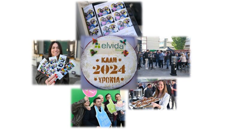 Elvida Foods: Φτιάχνουμε το αύριο μαζί με τους ανθρώπους μας!