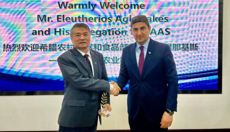 Ελλάδα-Κίνα: Ισχυροποίηση της συνεργασίας σε έρευνα και εκπαίδευση στον αγροδιατροφικό τομέα