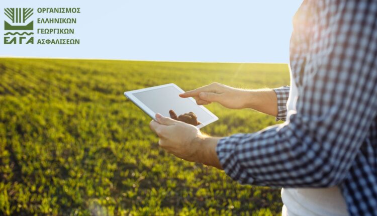 Πληρώθηκαν αποζημιώσεις 38 εκατ. ευρώ από τον ΕΛΓΑ