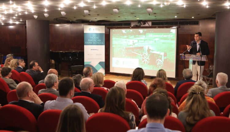 Εκδήλωση στην Αθήνα για τα 120 χρόνια της Αμερικανικής Γεωργικής Σχολής