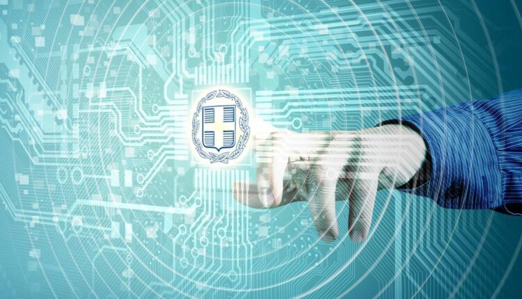 πέντε νέων υπηρεσιών στο gov.gr