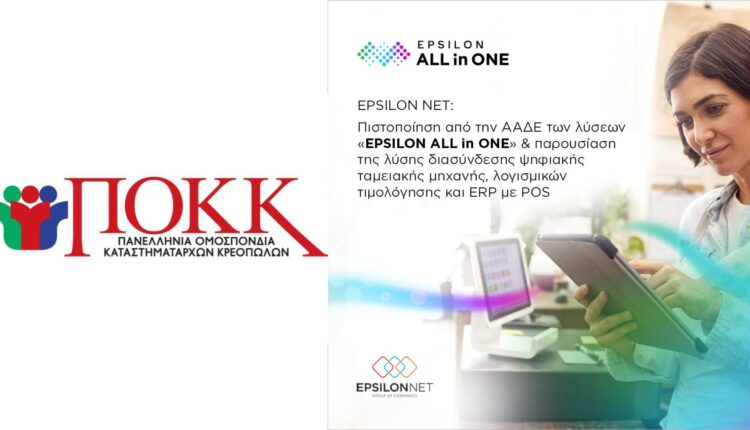 φορέα πληροφορικής επιχειρησιακού λογισμικού