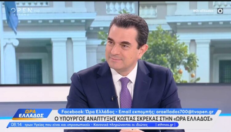 Παρατηρητήριο Αγοράς «e-katanalotis»