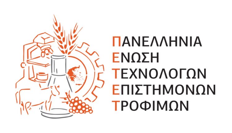 Τι λέει η ΠΕΤΕΤ για την τροφική δηλητηρίαση μαθητών της Λαμίας